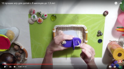 10 лучших игр для детей с 8 месяцев до 1,5 лет.